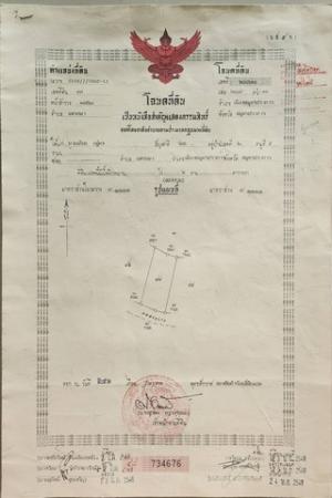 ���ͧ �� sopa