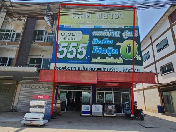 อาคารพาณิชย์ หนองแค สระบุรี อาคารพาณิชย์ หนองแค สระบุรี