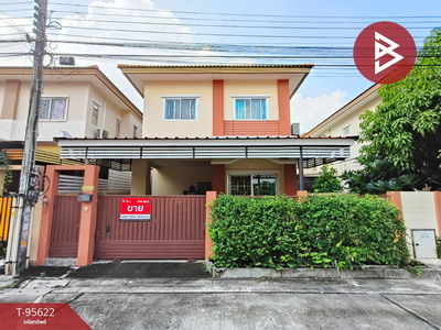 ��ҹ���ͧ �� The Best Property Agent