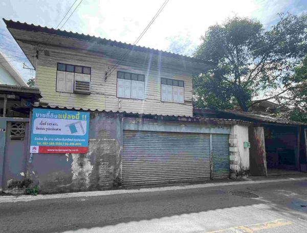 ขายที่ดิน 9,200,000 บาท ขายที่ดิน 9,200,000 บาท