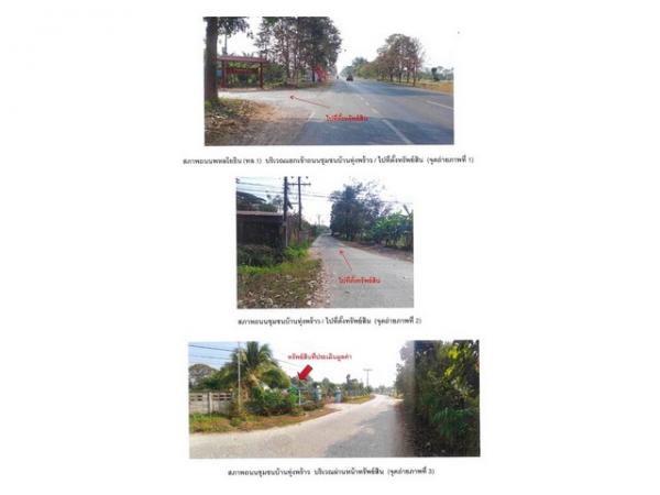 ��º�ҹ �ҹ ��§���