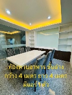 ��ҹ �֧����