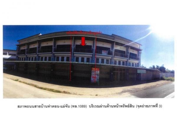 อาคารพาณิชย์ แม่จัน เชียงราย อาคารพาณิชย์ แม่จัน เชียงราย