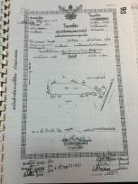 ���Թ �Ⱥ�ŵӺ����ͧ�� 2,300 ���ҧ��