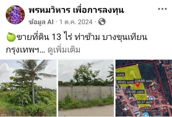 ��ا෾ �� ������������͡��ŧ�ع