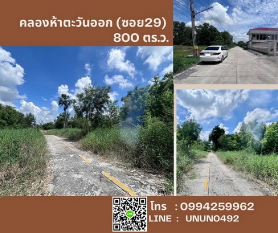 ��ͧ��ǧ �� lovethaihome101