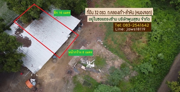 ���˹ͧ�͡ �� lovethaihome101