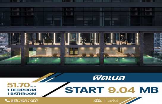 �Ҫ��� �� Yoknew Property