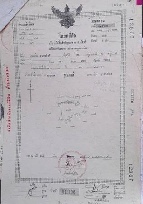 ��·��Թ �Ҥһ�С�Ȣ�� 31,885,000 �ҷ