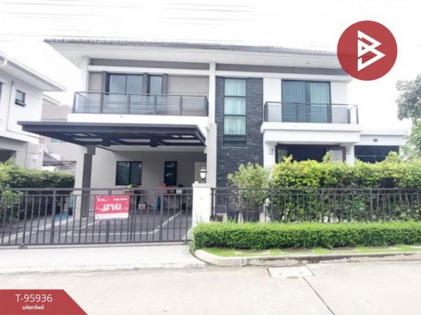 �ѹ����� �� The Best Property Agent