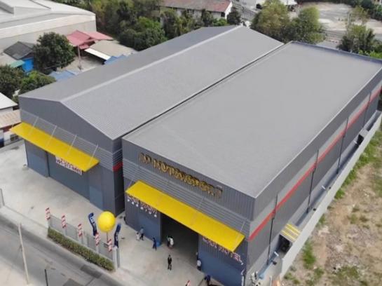 �ç�ҹ������ ��������ا෾