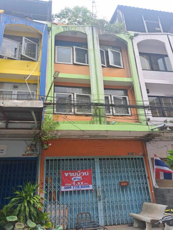 ขายอาคารพาณิชย์ 4,500,000 บาท ขายอาคารพาณิชย์ 4,500,000 บาท