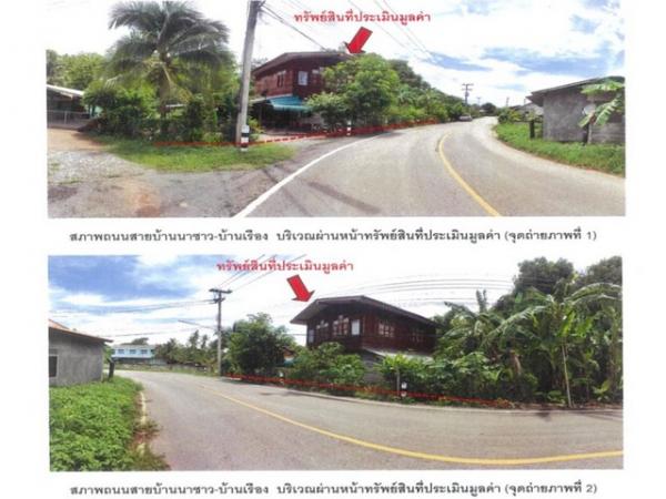 ��º�ҹ ���ͧ��ҹ ��ҹ