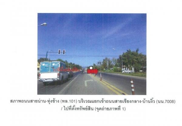 ��º�ҹ ��§��ҧ ��ҹ