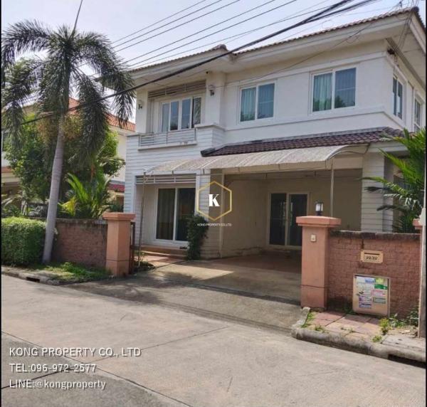 �ҡ��� �� Kong property