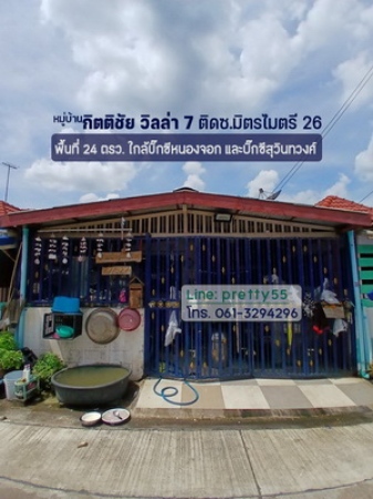 ���˹ͧ�͡ �� lovethaihome101