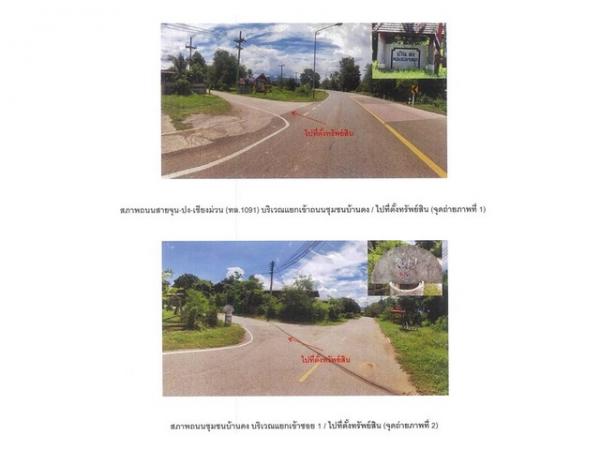 ����� �� compos2566