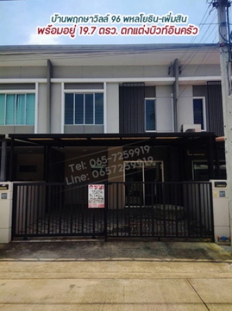 ��������� �� lovethaihome101