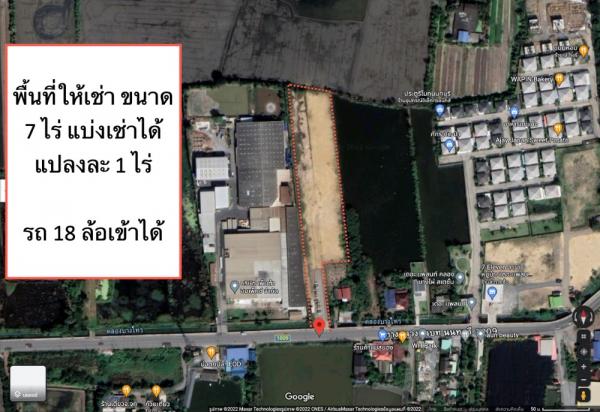 ที่ดินให้เช่า รัตนาธิเบศร์ ที่ดินให้เช่า รัตนาธิเบศร์