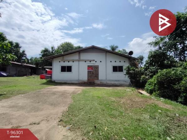 ��ҹ��� �� The Best Property Agent