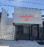 ��·�ǹ������� �Ҥһ�С�Ȣ�� 2,790,000 �ҷ