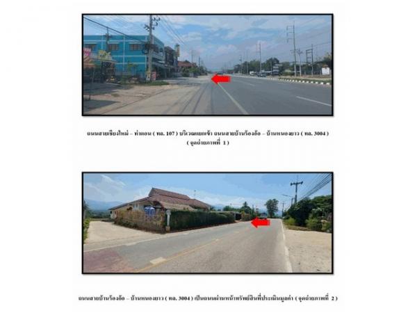 �ҧ �� panaya.opalopal