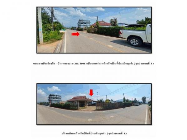 ��º�ҹ �ҧ ��§����