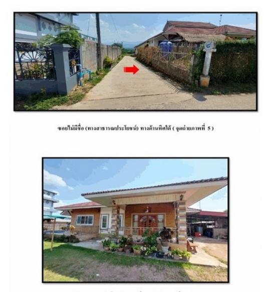 ��º�ҹ �ҧ ��§����