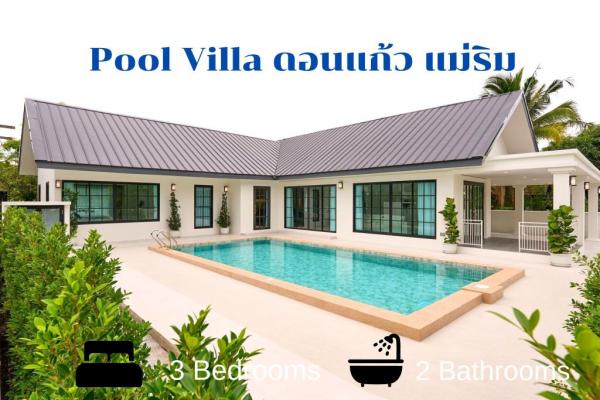 ��ҹ������ �� Sawasdee