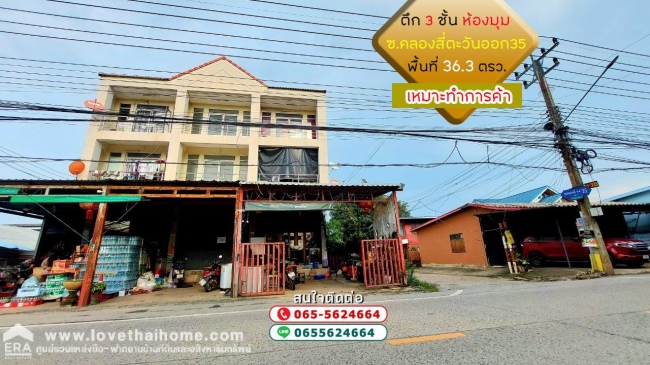 ����Ҥ�þҳԪ�� 3,590,000 �ҷ