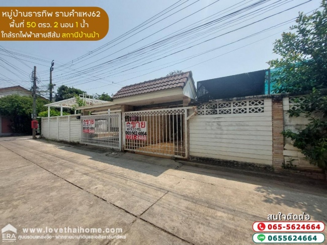 �ҧ�л� �� lovethaihome101