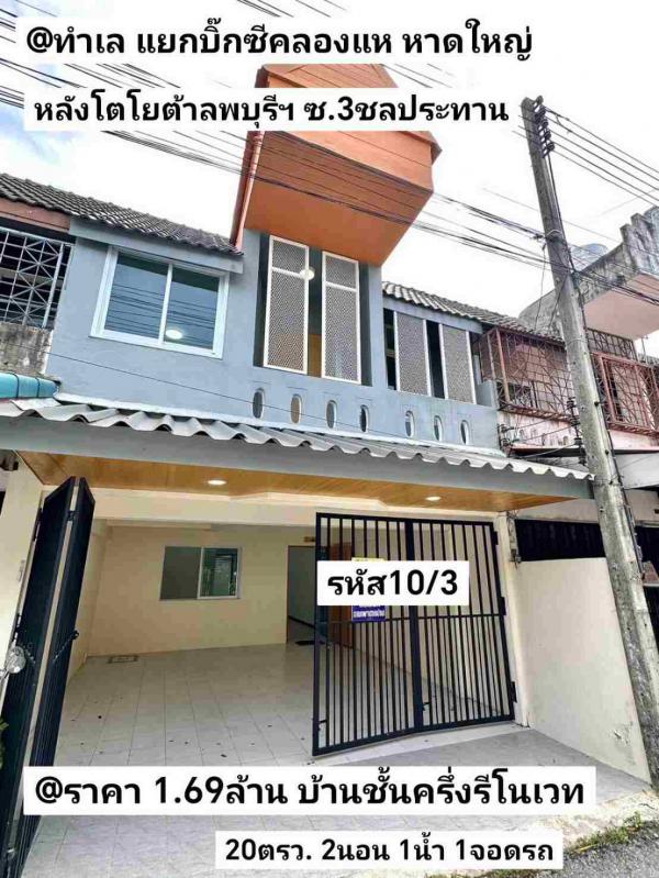 ��º�ҹ 1,690,000 �ҷ