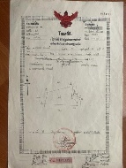 ��·��Թ �Ҥһ�С�Ȣ�� 350,000 �ҷ