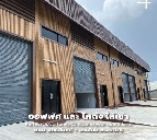 ������⡴ѧ �Ҥһ�С�������� 38,000 �ҷ/��͹