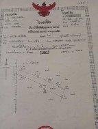 ��·��Թ �Ҥһ�С�Ȣ�� 500,000 �ҷ