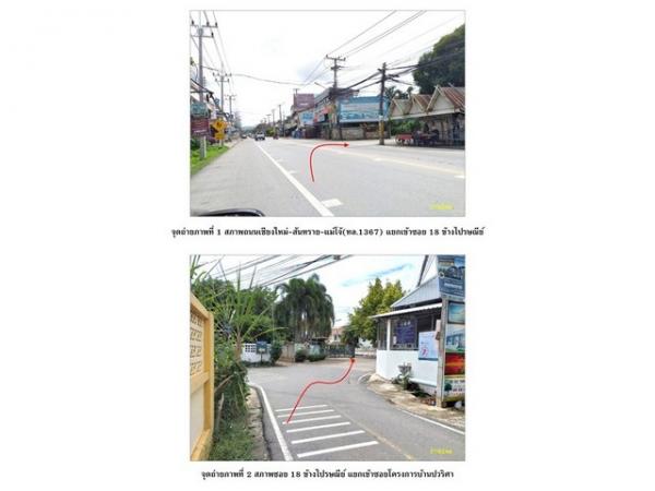 �ѹ���� �� compos2566