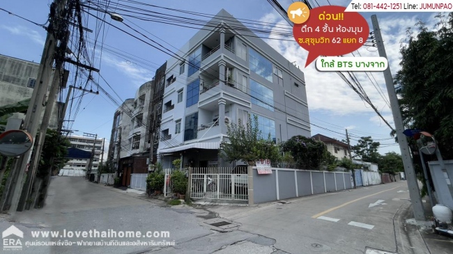 ��¾��⢹� �� lovethaihome101