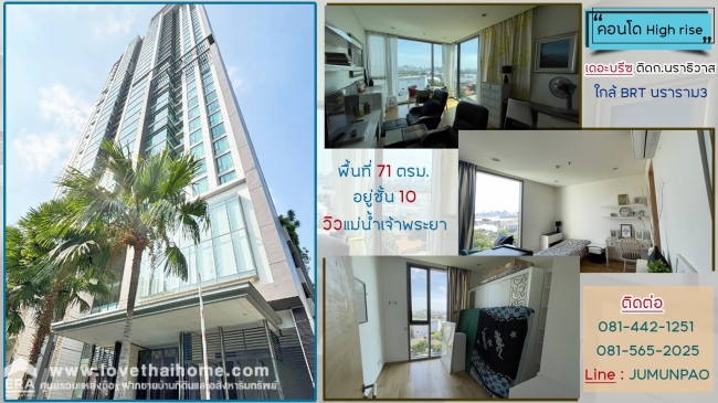 �ҷ� �� lovethaihome101