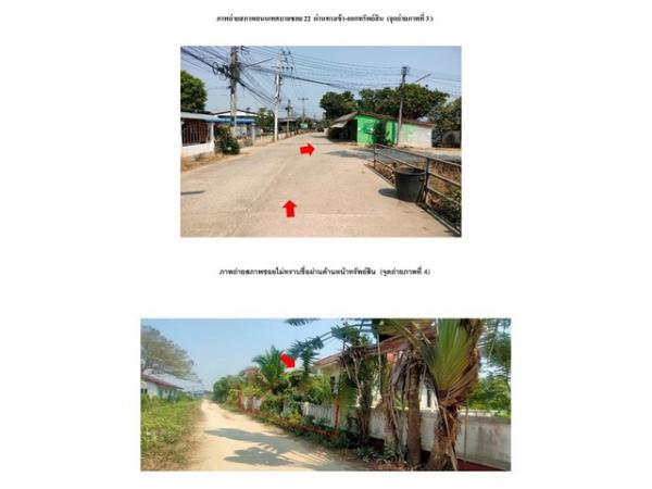 ��º�ҹ �ҧ ��§����