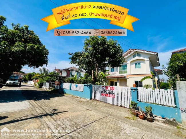 �չ���� �� lovethaihome101