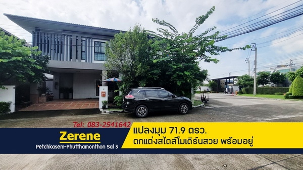 ˹ͧ�� �� lovethaihome101