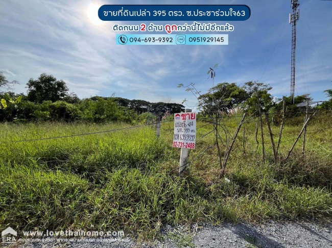 �չ���� �� lovethaihome101