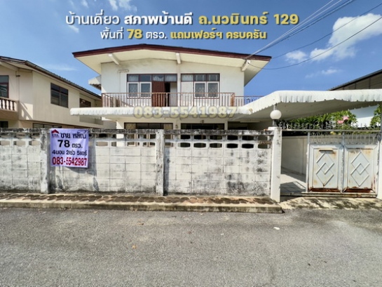 ��º֧���� �� lovethaihome101