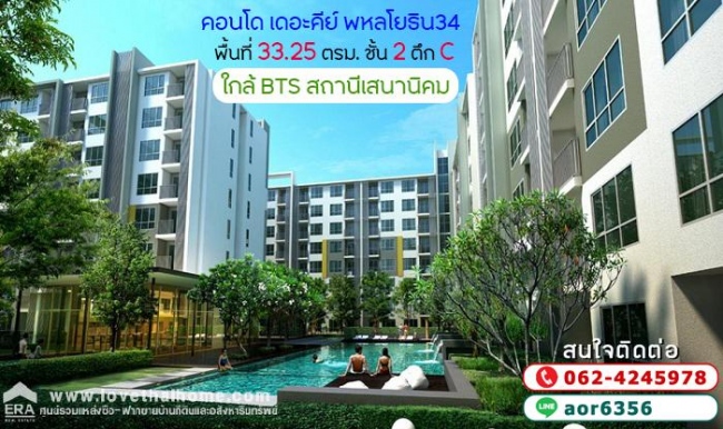 ��بѡ� �� lovethaihome101