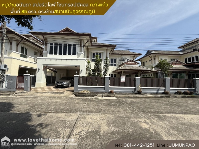 �ҧ��� �� lovethaihome101