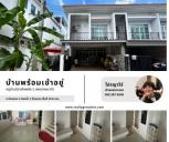 ��º�ҹ �Ҥһ�С�Ȣ�� 3,000,000 �ҷ