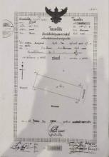 ��·��Թ �Ҥһ�С�Ȣ�� 10,000,000 �ҷ