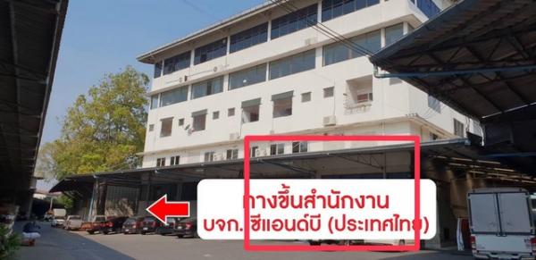 ��ا෾ �� natanong78