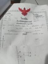 ��·��Թ �Ҥһ�С�Ȣ�� 600,000 �ҷ