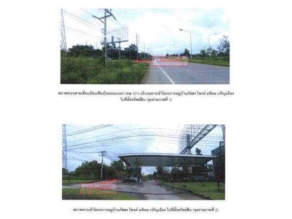 ��� �� panaya.opalopal